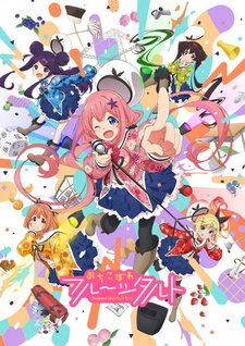 постер к аниме Отикоборэ: Фруктовый пирог