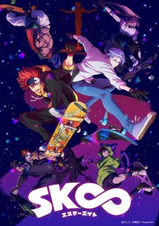 постер к аниме Скейт: Бесконечность