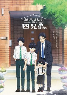 постер к аниме Четверо братьев Юдзуки